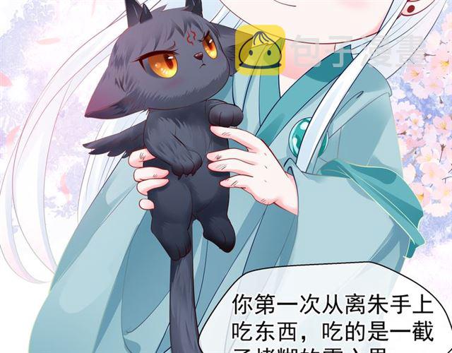 第43话 眼前人是心上人？135