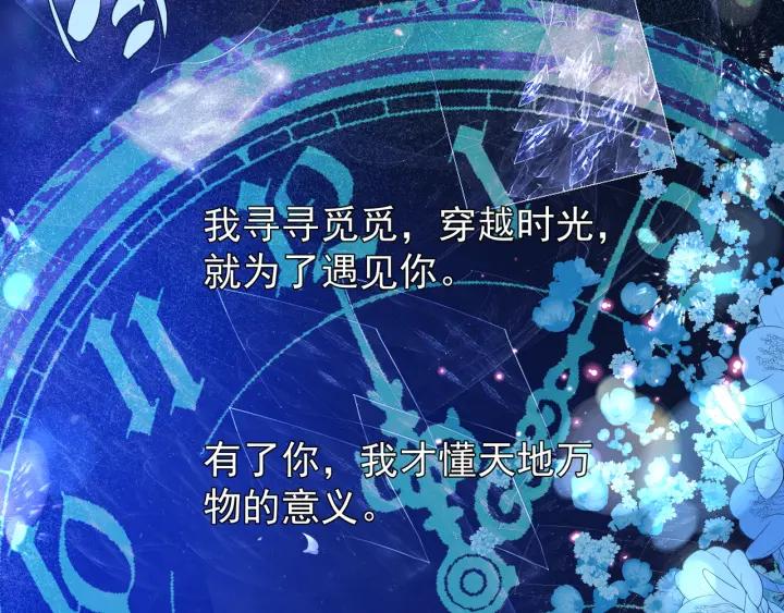 番外 带个小可爱回家之二147