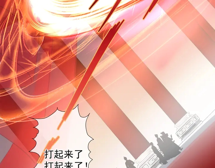 第61话 兄弟反目121