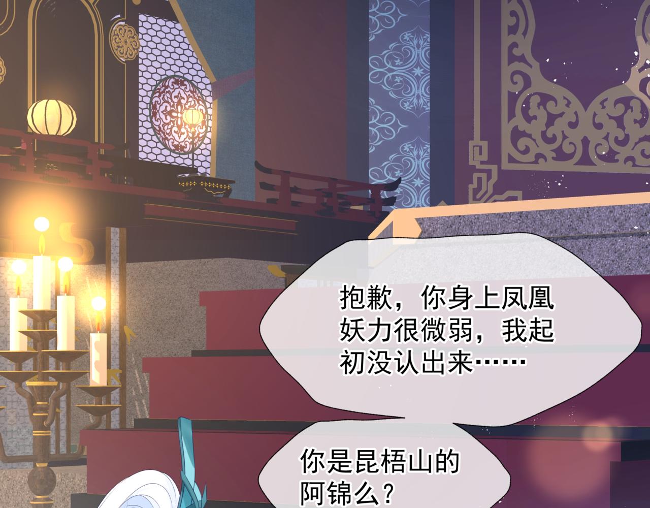 第17话 带崽崽回家！40