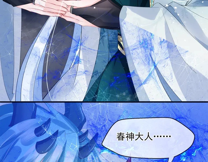 第75话 长恨与君别142