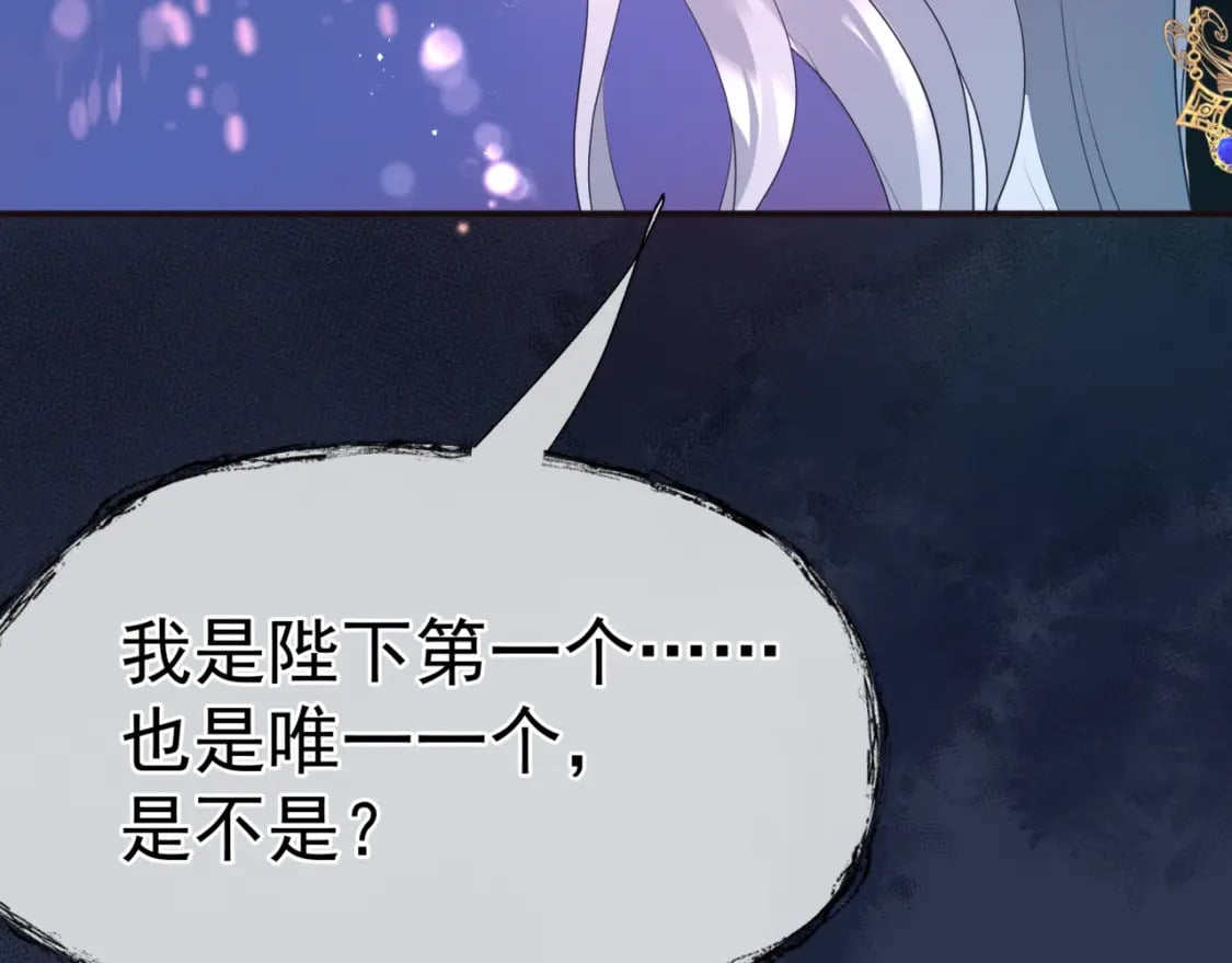 第84话 吃醋了145