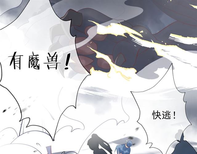 第40话 两只凶兽123