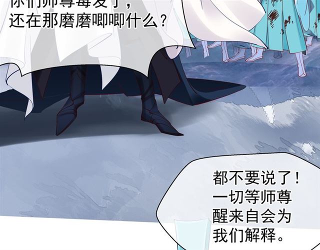 第41话 我们的初逢98