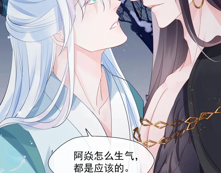 第57话 无情岂似多情苦？128