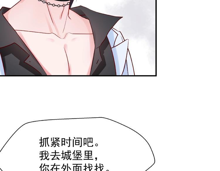 番外 抱个小可爱回家25