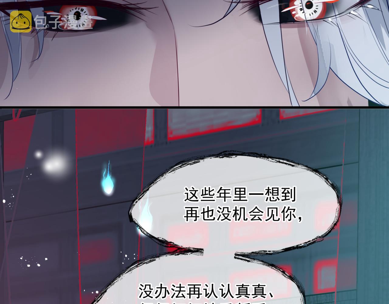 第18话 此刻温柔71