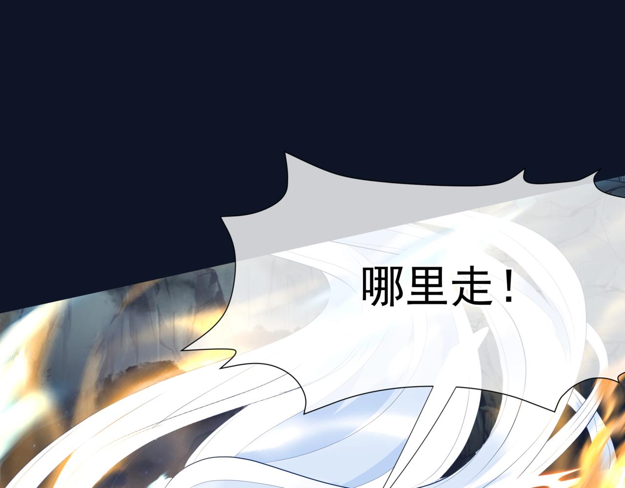 第60话 夜漓出关！162