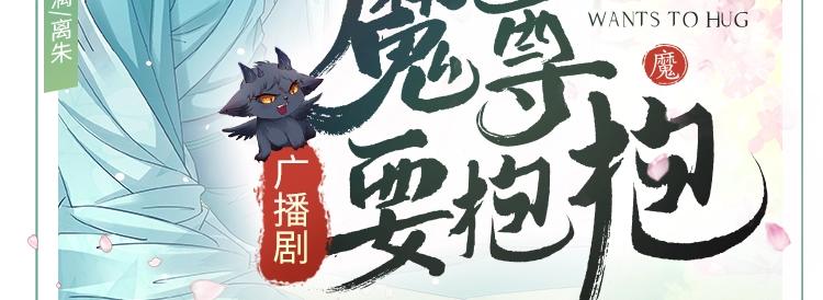 第37话 失陷万魔阵4