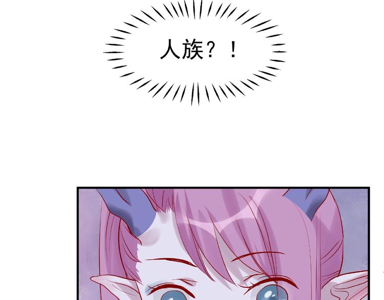 第5话 人质=爱人？50
