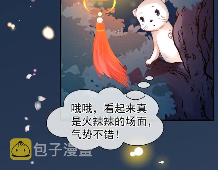 第34话 揭开伪装10