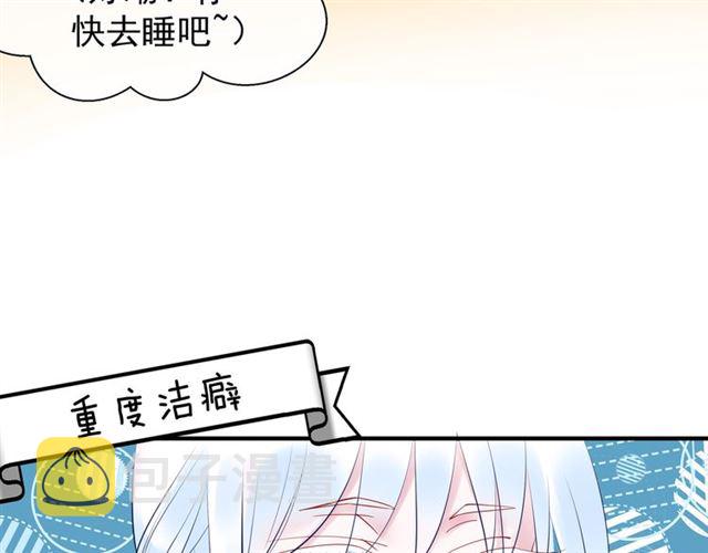 第38话 不需要你对我好97