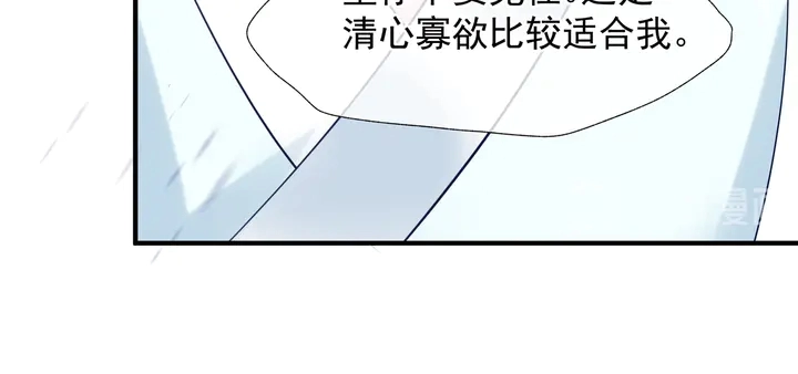 第57话 无情岂似多情苦？72