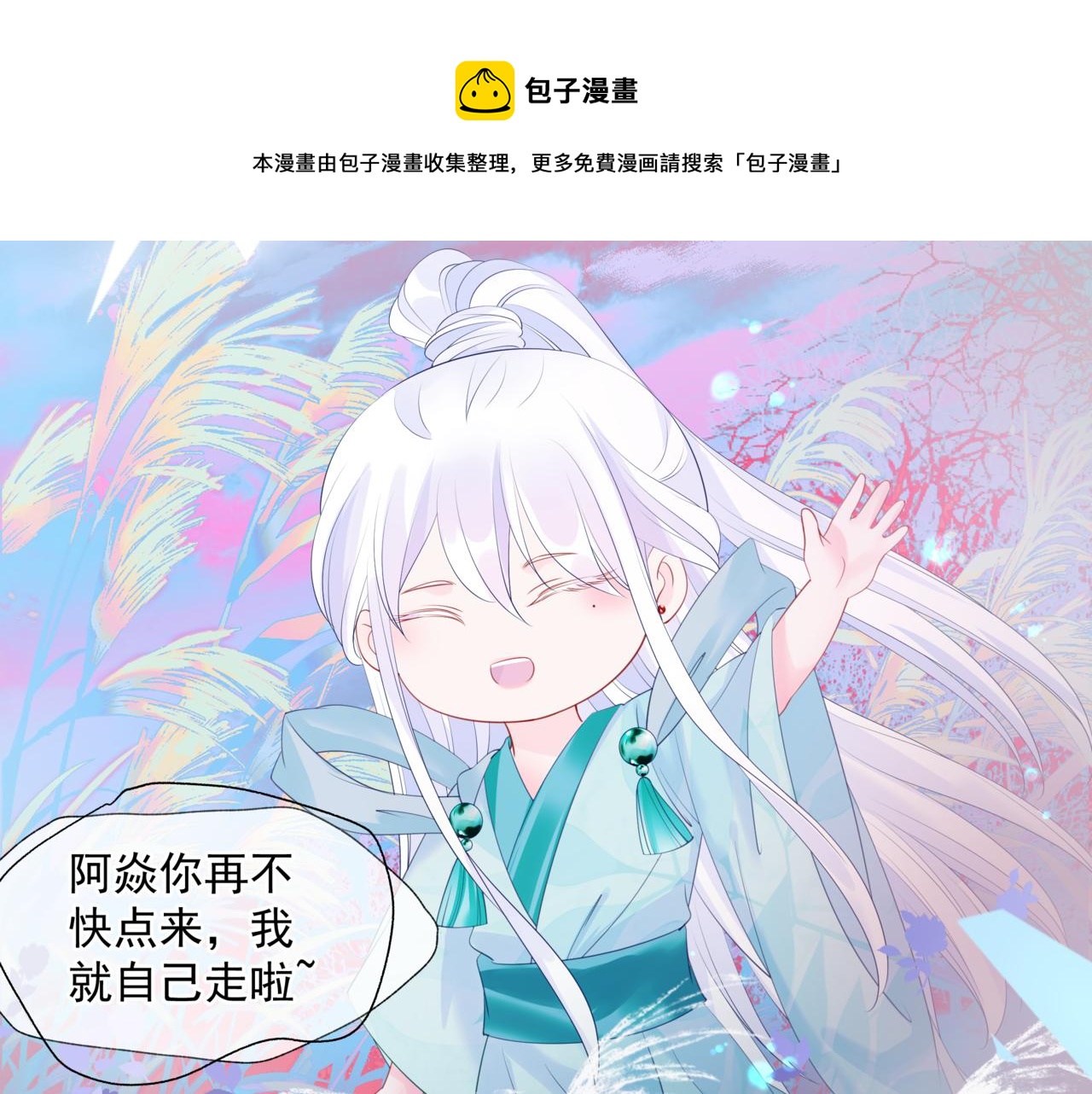 第38话 觉醒的前兆127