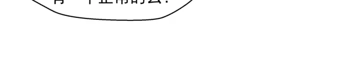第83话 我做的一切都是为你82