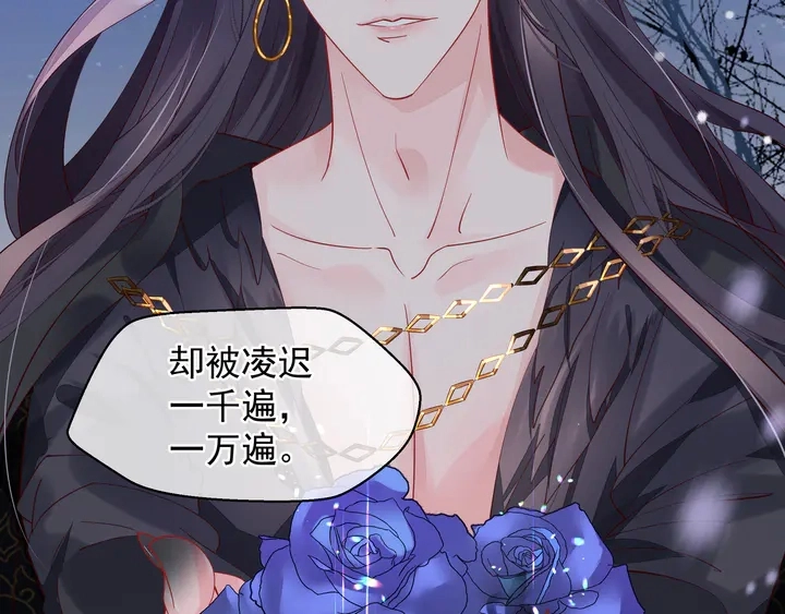 第57话 无情岂似多情苦？99