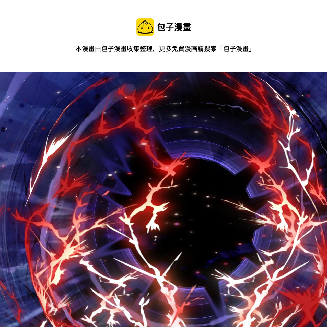 第33话 魔界结界172