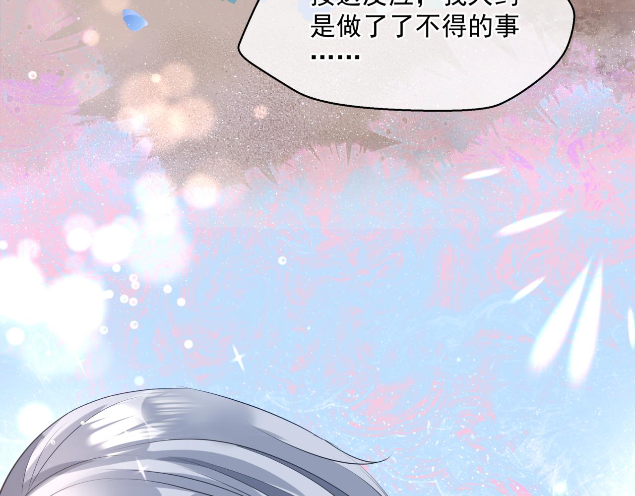 第31话 与君同行54