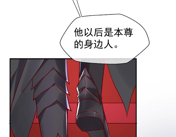 第7话 笼中金丝雀138