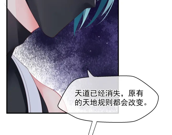 第一季完结篇 问世间情为何物99