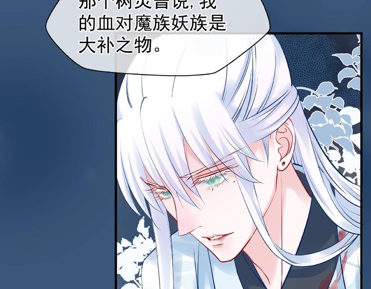 第21话 我才不想做萌宠88