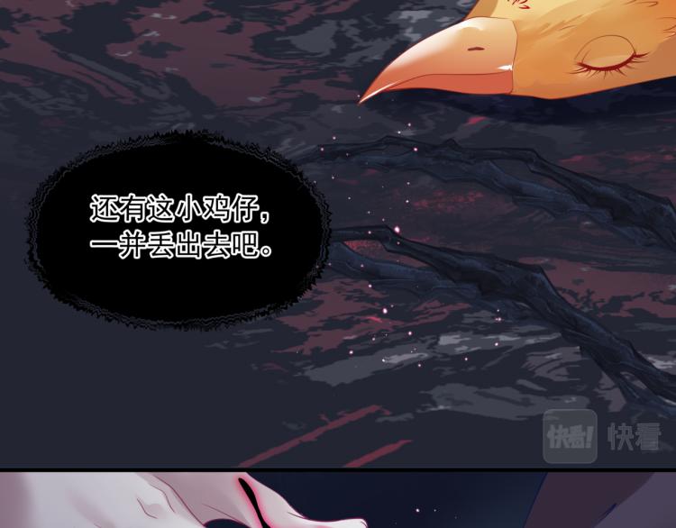 第12话 谁在灯火阑珊处30