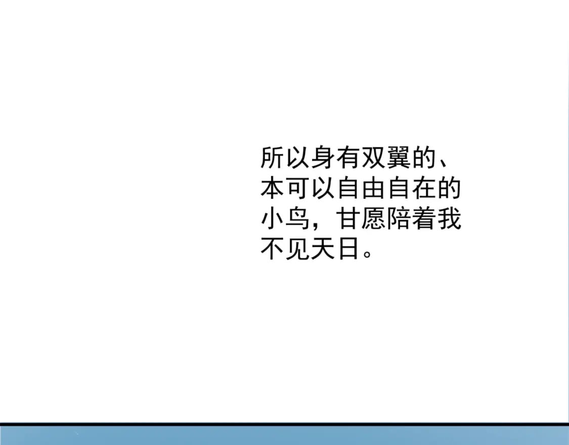 第83话 希望47