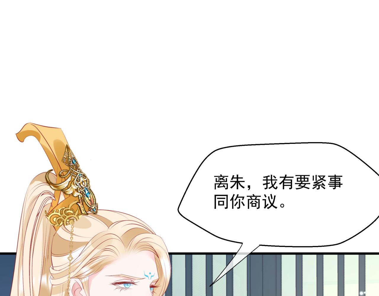 第50话 初探冥界101