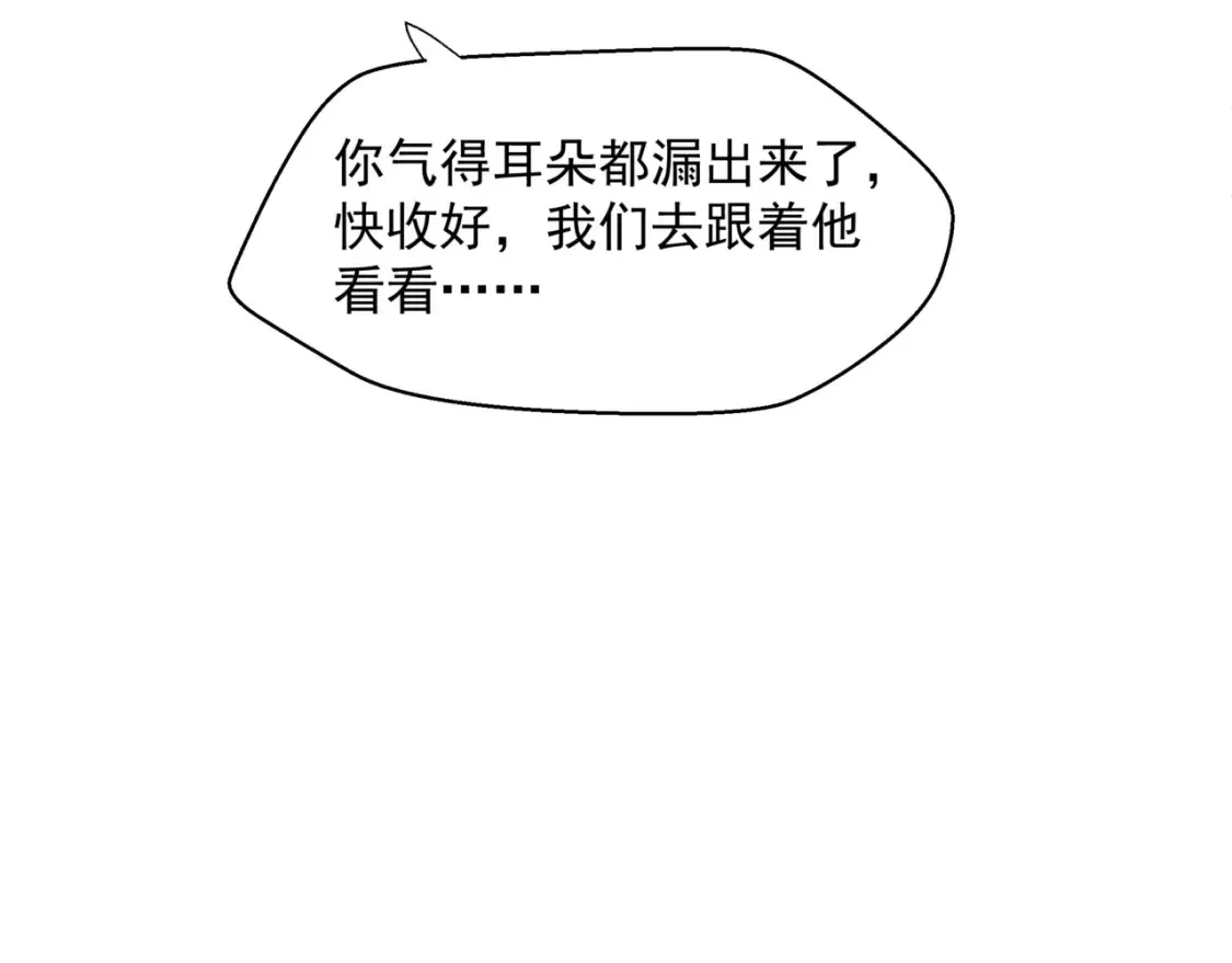 第48话 约会187