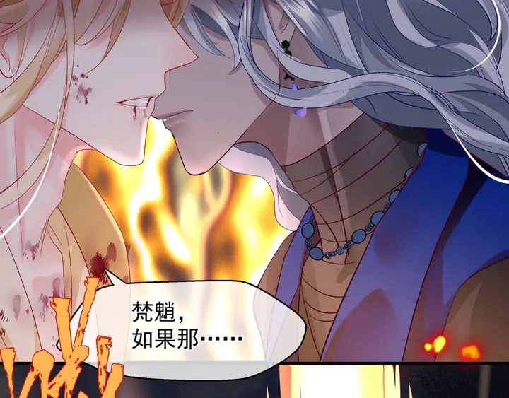 第81话 男儿到死心如铁54