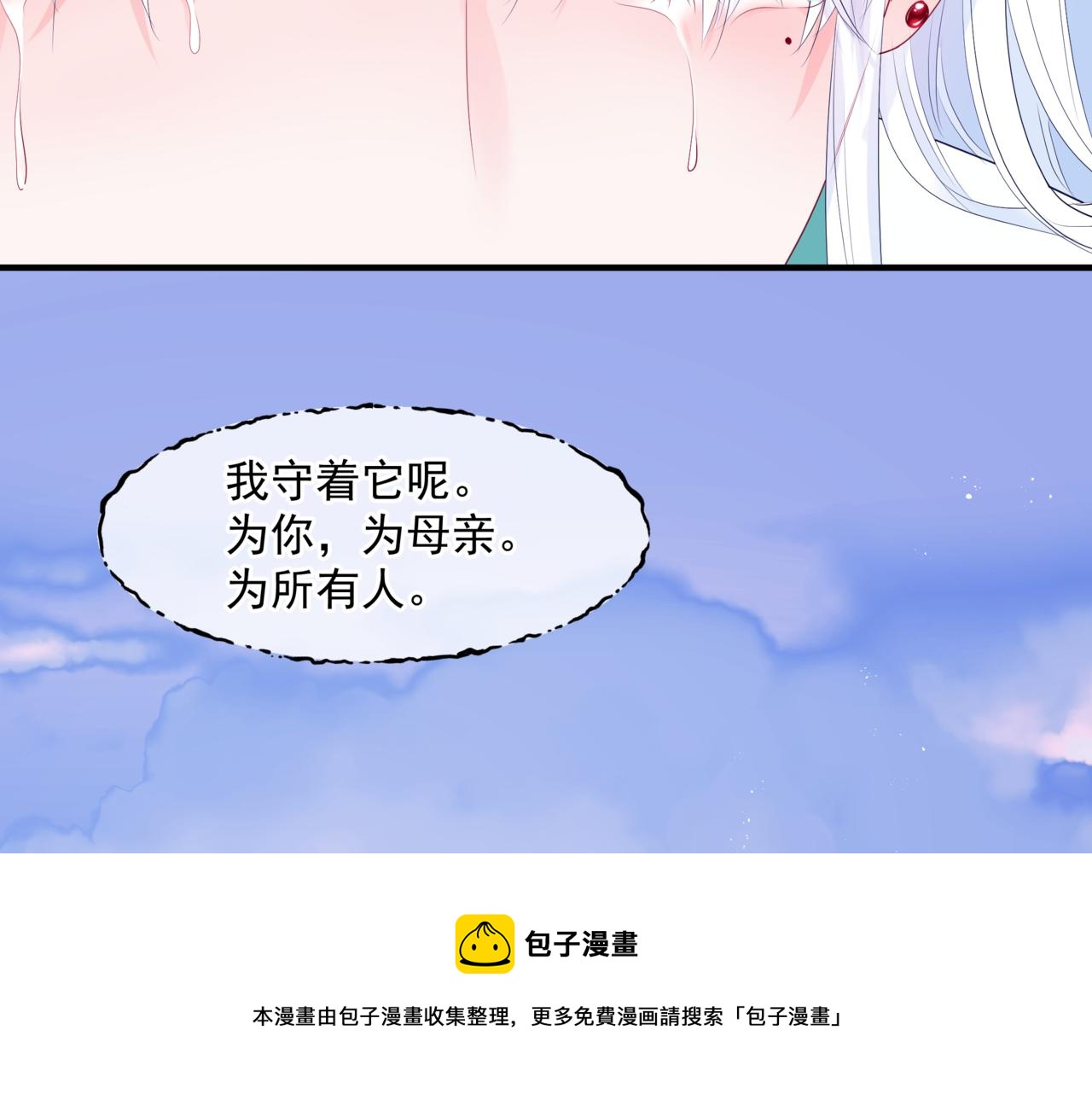 第36话 父子重逢150