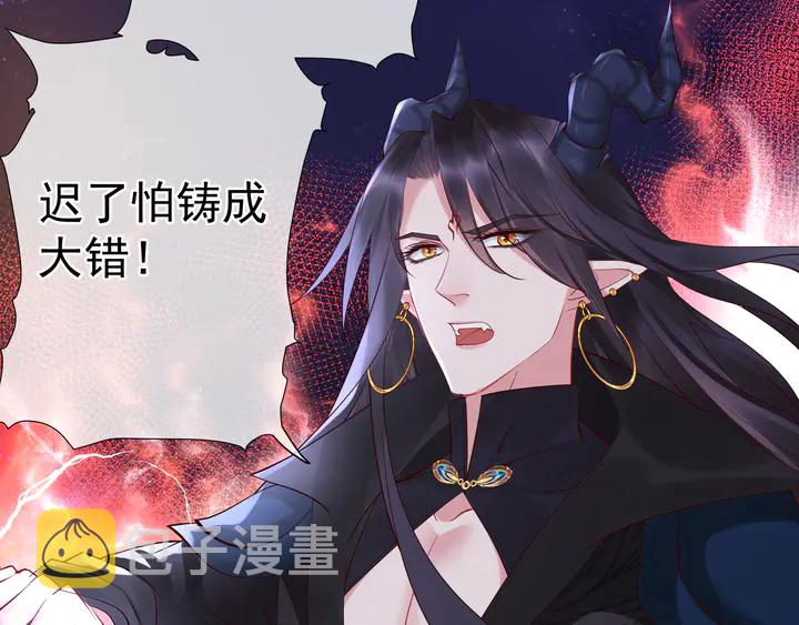第52话 绝不让你独自承受92