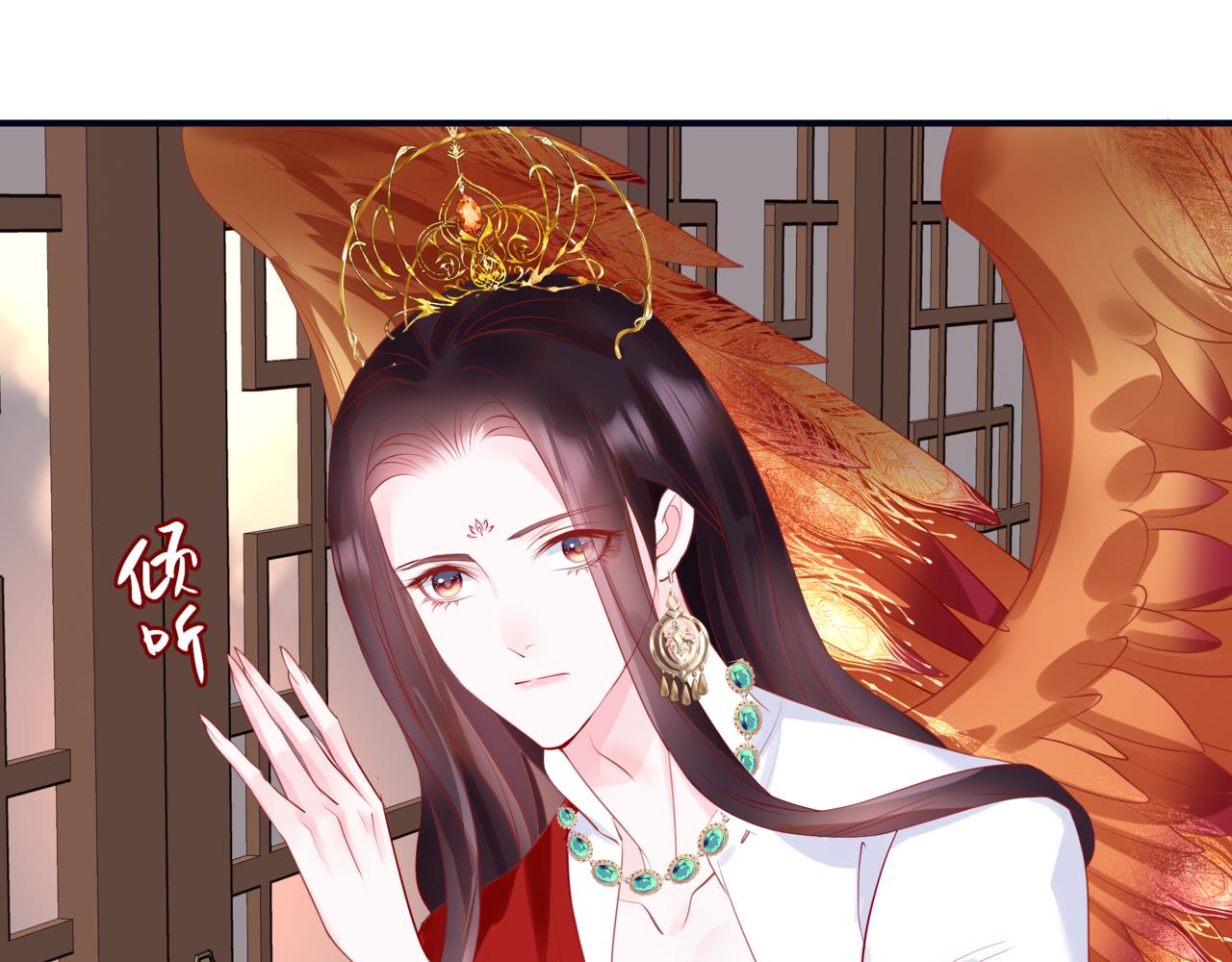 第53话 喜宴91