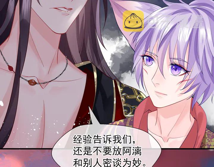 第64话 四凶大战神帝！147