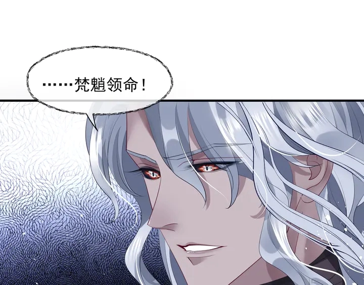 第76话 铁骨柔情130