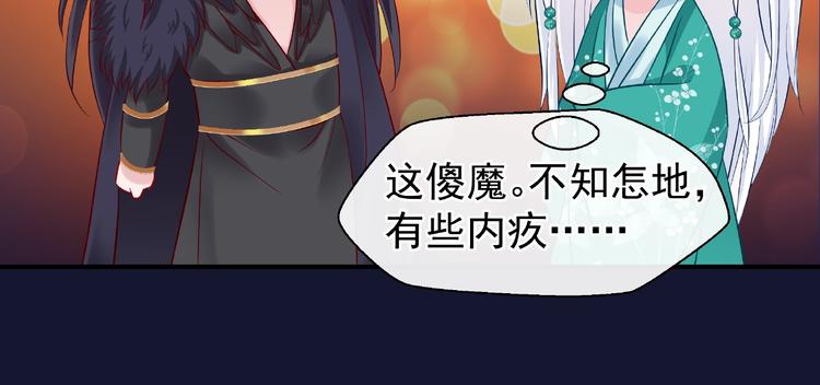 第12话 逃出计划87