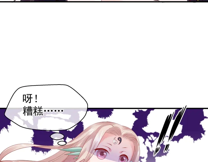 第51话 溯魂阵83