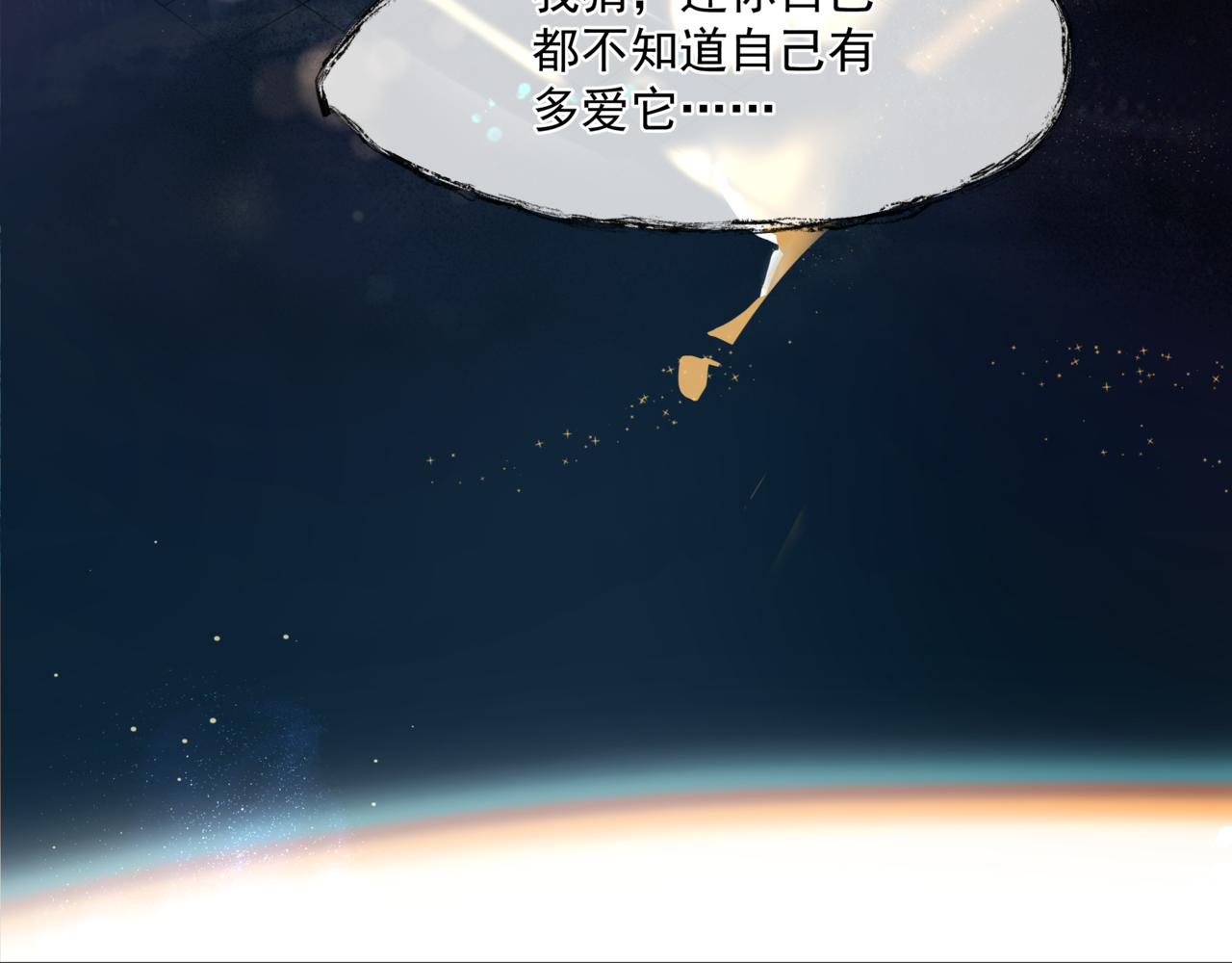 第30话 情挑129