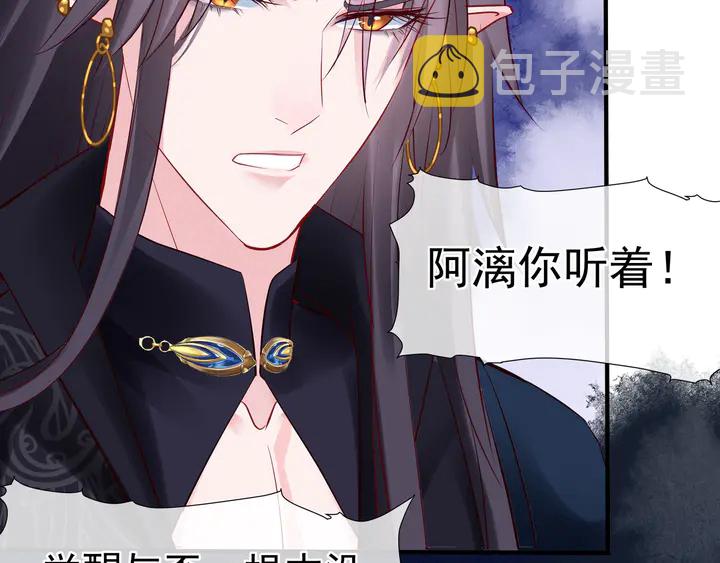 第51话 溯魂阵113
