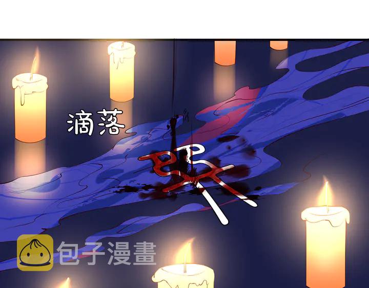 第51话 溯魂阵77