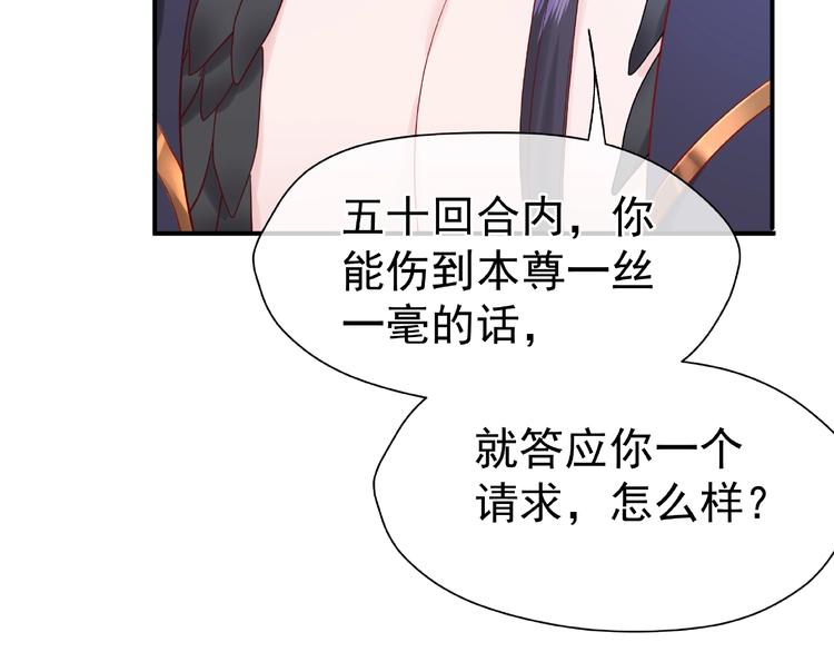 第3话 一对一的比试93