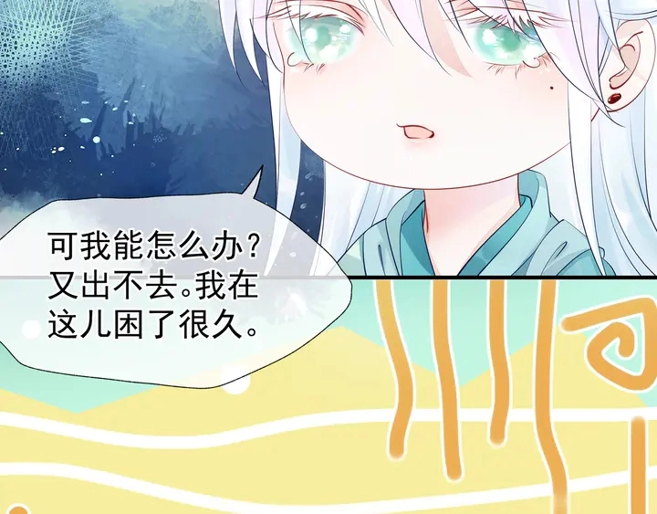 第53话 离朱84