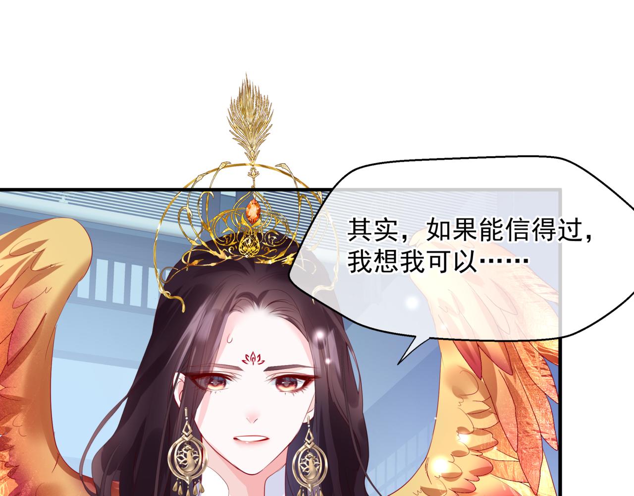 第44话 正式拜见180