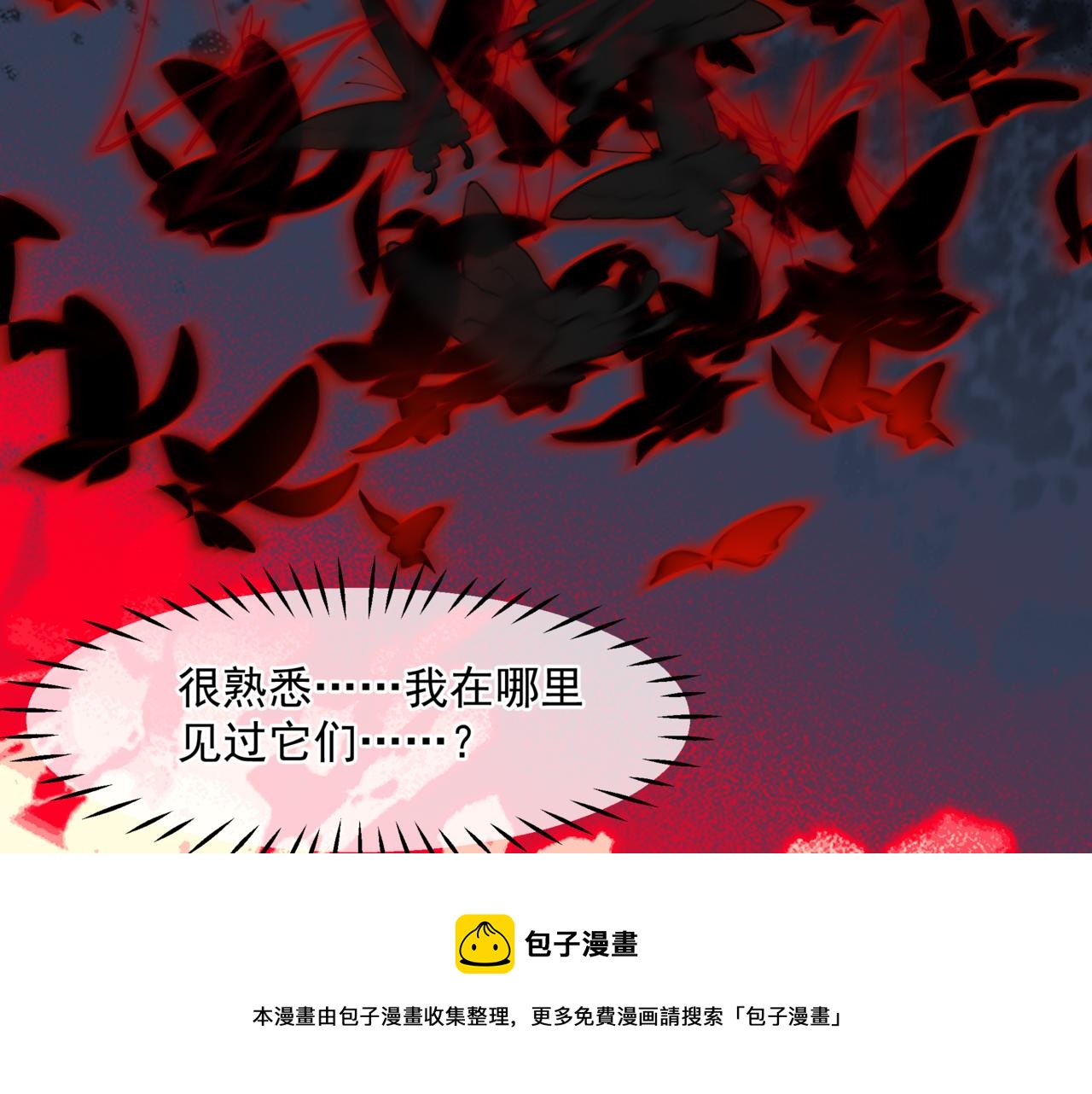 第35话 神庙疑云124