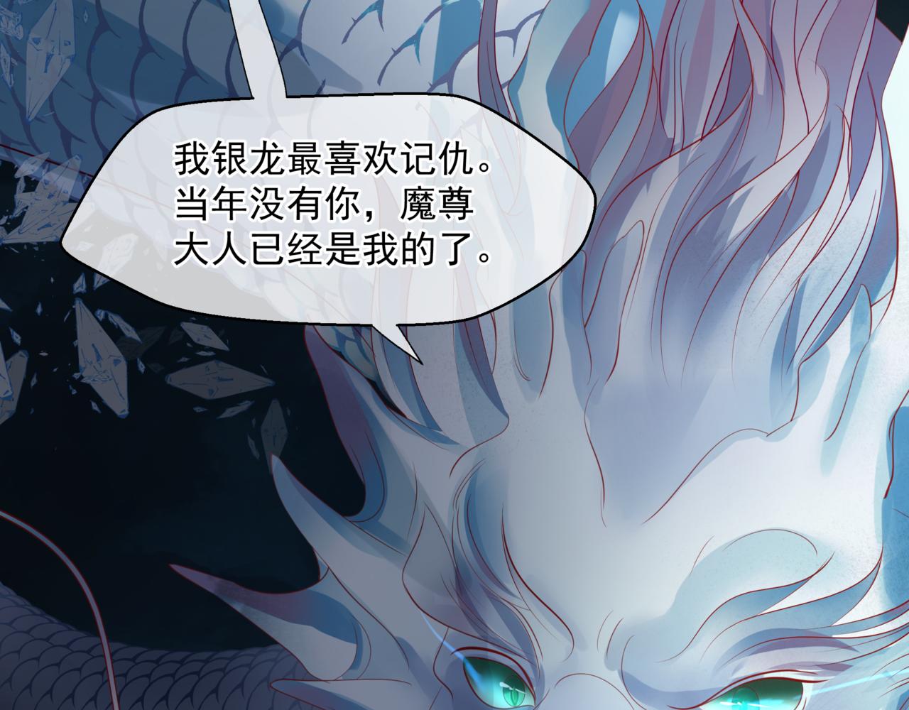 第37话 失陷万魔阵178