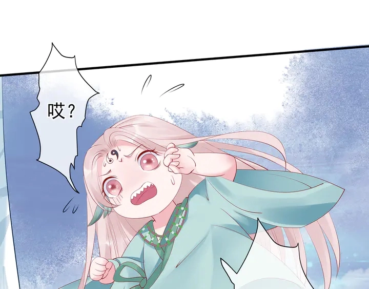 第50话 树灵84
