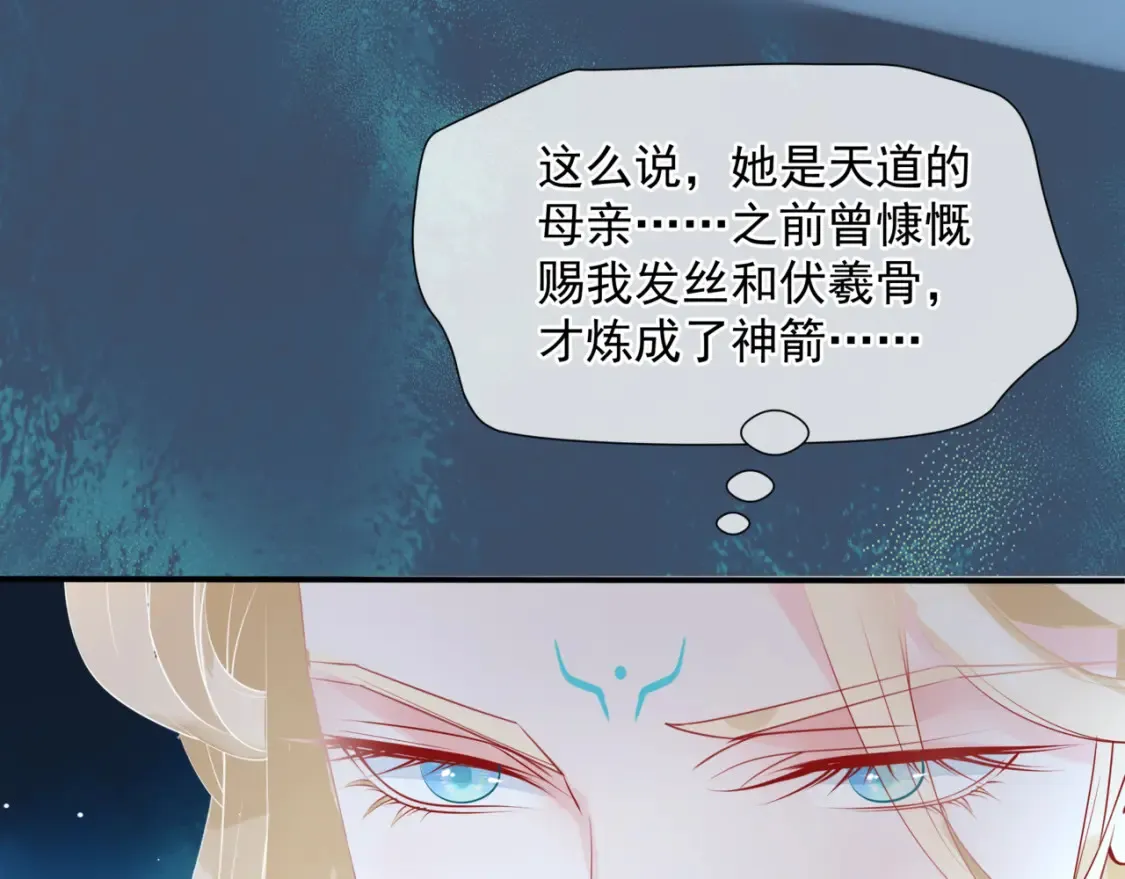 第73话 痛悔前非56