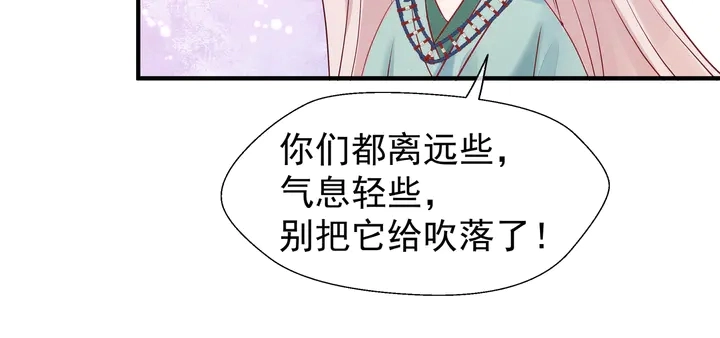 第50话 树灵113