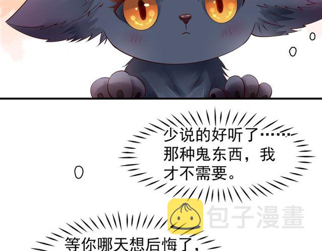 第42话 初拾记忆48