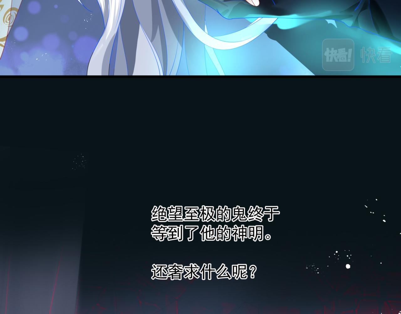 第24话 重新认主62